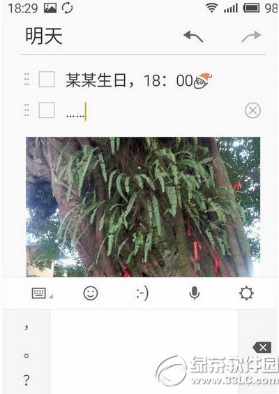 ����note�ֻ���ǩ��ô�� ����note�ֻ���ǩʹ�ý̳�8