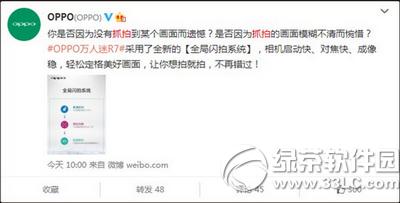 oppo r7ȫ������ϵͳ��ô�� oppo r7ȫ������ϵͳ�ع�