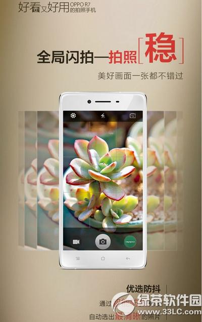 oppo r7ȫ������ϵͳ��ô�� oppo r7ȫ������ϵͳ�ع�4
