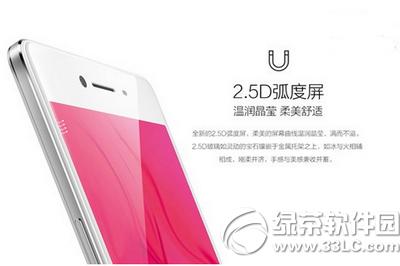 oppo r7����ԤԼ���� oppo r7ԤԼ������1