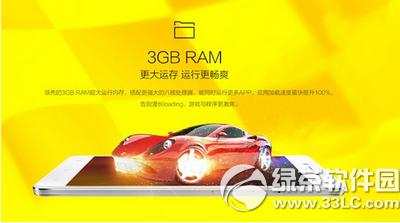 oppo r7����ԤԼ���� oppo r7ԤԼ������2