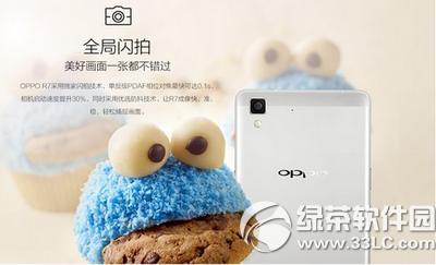 oppo r7����ԤԼ���� oppo r7ԤԼ������4