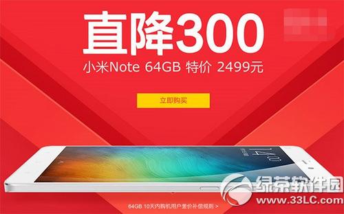 С��note64g�����Ǯ 64g��С��note�۸����