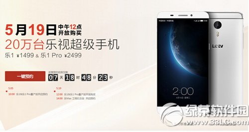 ���ӳ����ֻ��������� ���ӳ����ֻ�ԤԼ����ͼ����ϸ�̳�