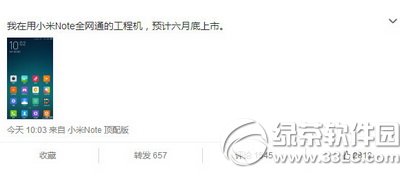 С��noteȫ��ͨʲôʱ������ С��noteȫ��ͨ����ʱ�乫��