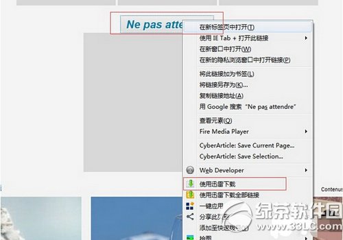 ios8.4beta3�̼��ٷ������� ios8.4beta3�̼��������ص�ַ
