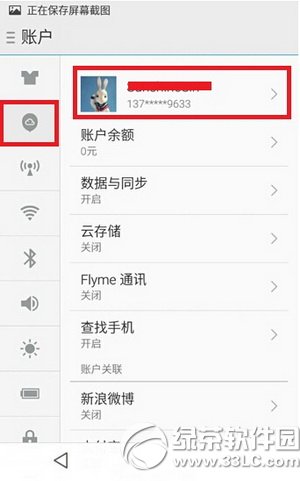 ����note2��ôroot ����note2��ȡrootȨ�޷���1