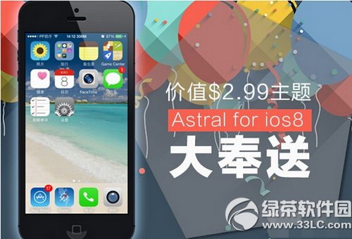 iphone������ô���ذ�װ iphone�������ذ�װ�̳�