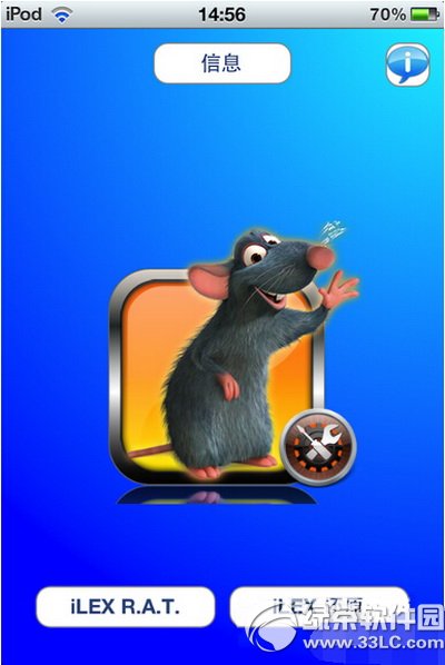 ������ԭios8.2 beta2ϵͳͼ�Ľ̳�1