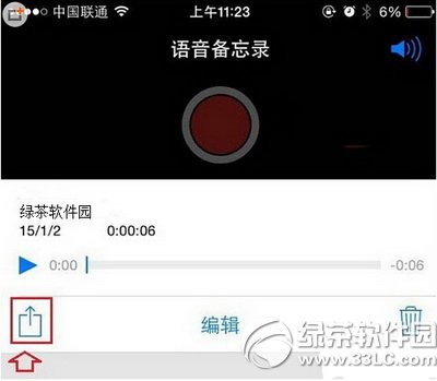 iphone¼����ô���� iphone¼�������������1