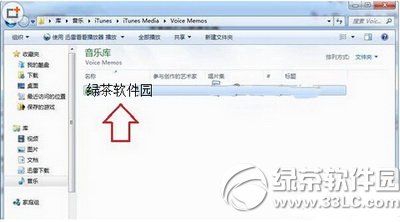 iphone¼����ô���� iphone¼�������������6