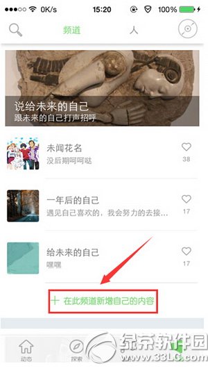 echo������ô¼�� echo����¼��ͼ�Ľ̳�