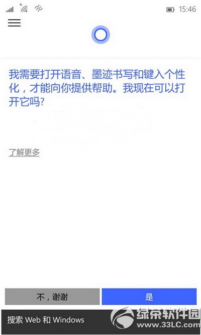 win10�ֻ�Ԥ����12555��������ȫ���� excel¶����7