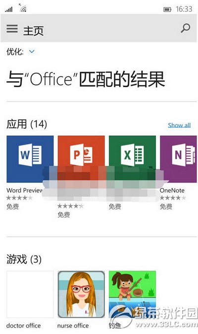 win10�ֻ�Ԥ����12555��������ȫ���� excel¶����8