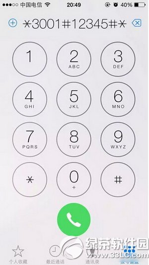 ƻ���ֻ��źű�������������� iphone�ź����������Ļ���