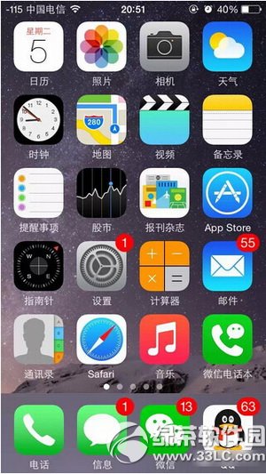 iphone�ź����������� ƻ���ֻ��źű�����ͼ����ϸ�̳�