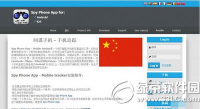 ios8Խ�������ذ�װ���ü�ز��spapp monitoring��Ƶͼ����ϸ�̳�