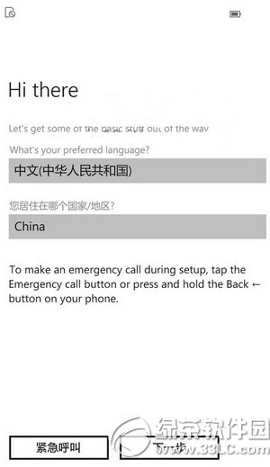 win10�ֻ�Ԥ����10072(10.0.12555.74)����ȫ����9