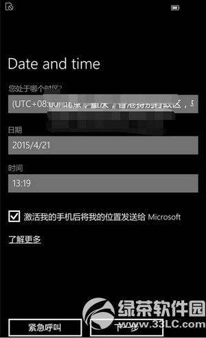 win10�ֻ�Ԥ����10072(10.0.12555.74)����ȫ����11