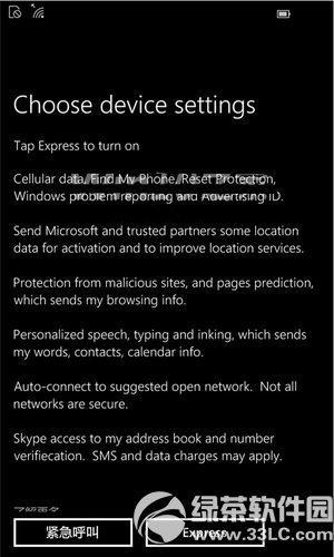 win10�ֻ������10072(10.0.12555.74)����ȫ����