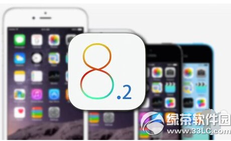 ƻ��ios8.2��֤�ر����� ƻ��ios8.2��֤�ر�ʱ��