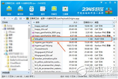 ios8Խ����װpp���ֺ���Ӧ��������ô��6