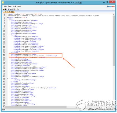 ios8Խ����װpp���ֺ���Ӧ��������ô��7