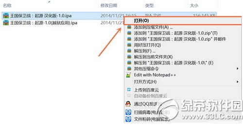 ios8Խ����װpp���ֺ���Ӧ��������ô��8