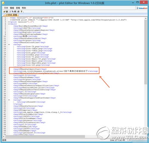 ios8Խ����װpp���ֺ���Ӧ��������ô��9