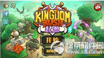 ios8Խ����װpp���ֺ���Ӧ��������ô��10