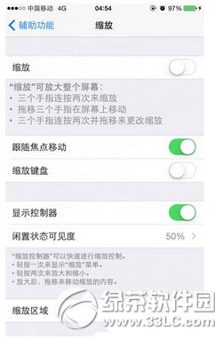 ios8ҹ��ģʽ��ô���� ƻ��ios8ҹ��ģʽ���ý̳�1