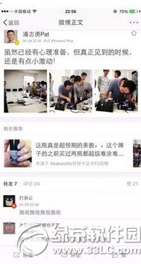 360�ֻ����� 360�ֻ����úò���