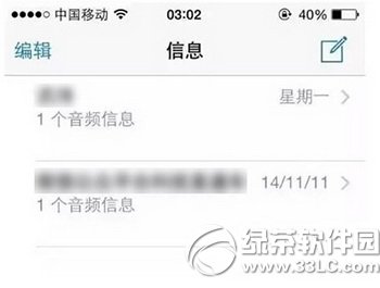 iphone�����ٶ�����ô�� ƻ���ֻ������ٶ�������취2