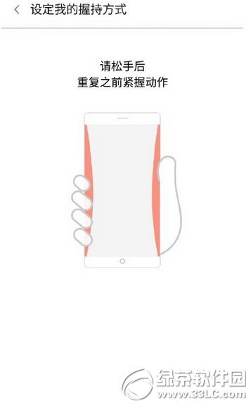 Ŭ����z9��Ե������ô���� nubia z9��Ե���ز���ͼ3