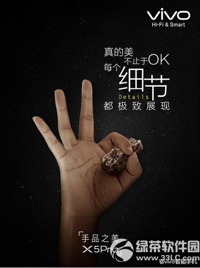 vivo x5pro�۸���� vivo x5pro����ʱ����ɶʱ��