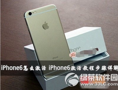 iphone6���Լ���� iphone6���Լ���̳�