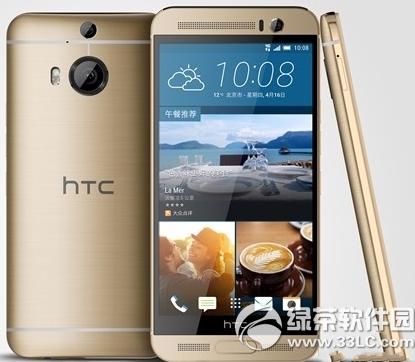 htc m9+����Ǯ htc m9+���۶���