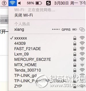 ios8 handoff������ ios8 handoff����ͼ����ϸ�̳�