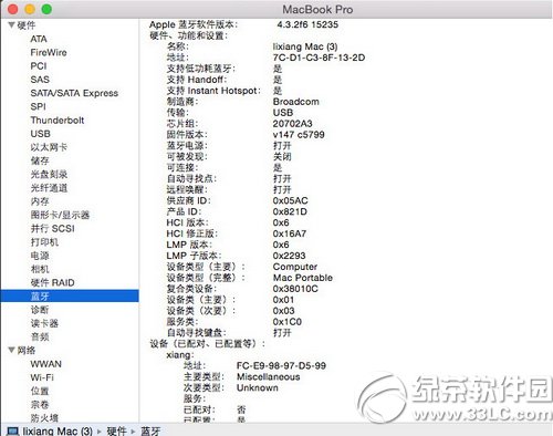 ios8 handoff��ô�� ios8 handoffʹ��ͼ�Ľ̳�2