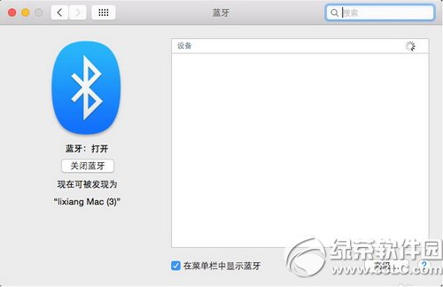 ios8 handoff��ô�� ios8 handoffʹ��ͼ�Ľ̳�5