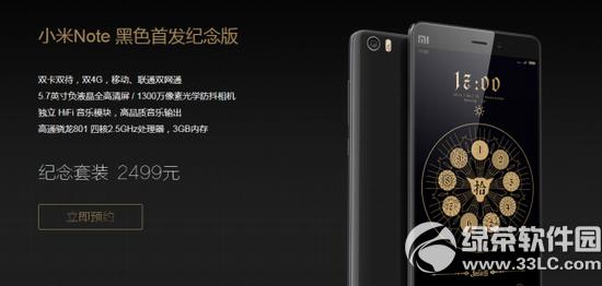 С��note��ɫ�����ٷ�ԤԼ��ַ С��note�����ԤԼ��ַ