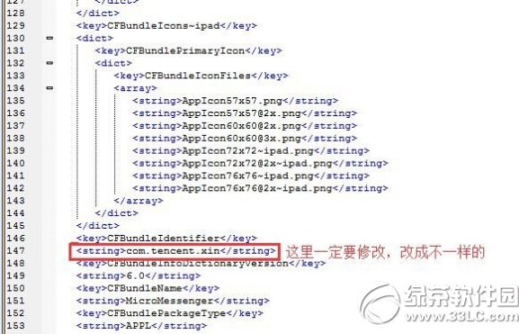 ƻ��ios8.1��Խ��ʵ��΢��6.0�࿪����ͼ�Ĳ������5