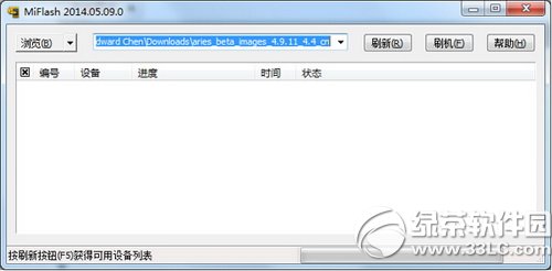 ����note��miui6ˢ������ ����noteˢmiui6ͼ�Ľ̳�2