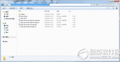 ����note��miui6ˢ������ ����noteˢmiui6ͼ�Ľ̳�4