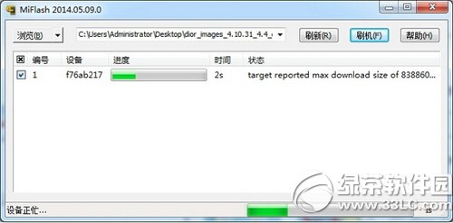 ����note��miui6ˢ���취 ����noteˢmiui6ͼ����ϸ�̳�