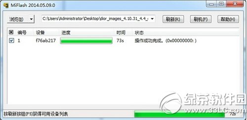 ����note��miui6ˢ������ ����noteˢmiui6ͼ�Ľ̳�8