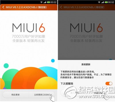С��3ˢmiui6ͼ�Ľ̳� С��3����miui6�������2