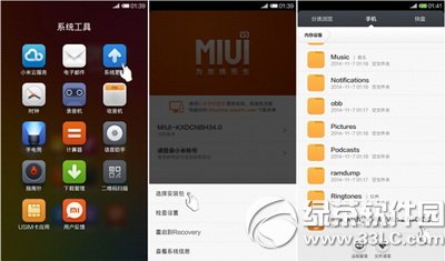 С��3ˢmiui6ͼ�Ľ̳� С��3����miui6�������5