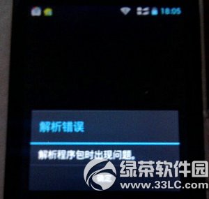 ��׿android�ֻ���װ��Ƶ����ʾ��������������1