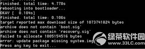 ˢ�밲׿5.0������ʾmissing system.img���������취